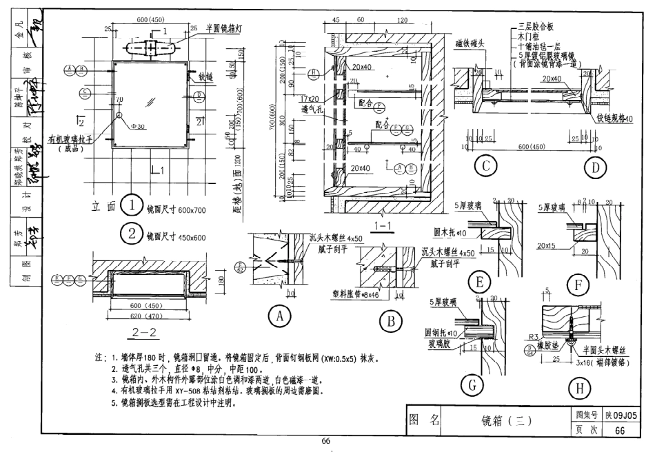陕西省09系列_881-900.pdf_第1页