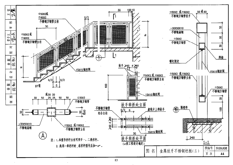 陕西省09系列_1181-1200.pdf_第1页