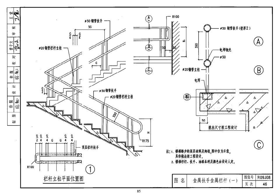 陕西省09系列_1181-1200.pdf_第3页
