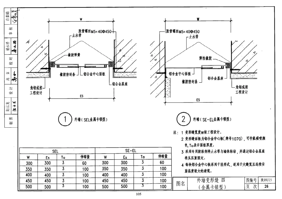 陕西省09系列_1621-1640.pdf_第1页