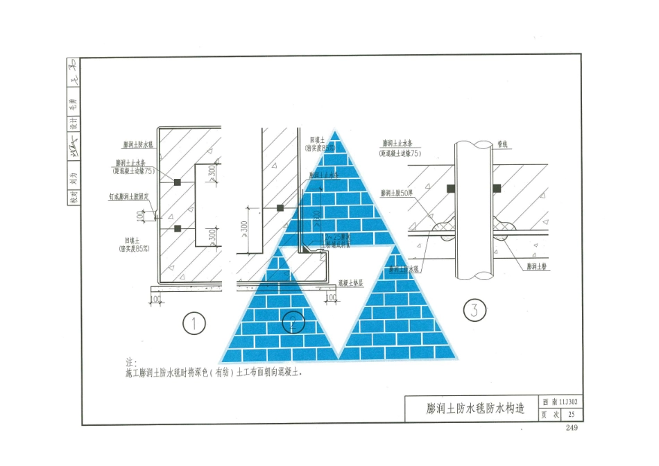 西南11J合订本_261-280.pdf_第1页
