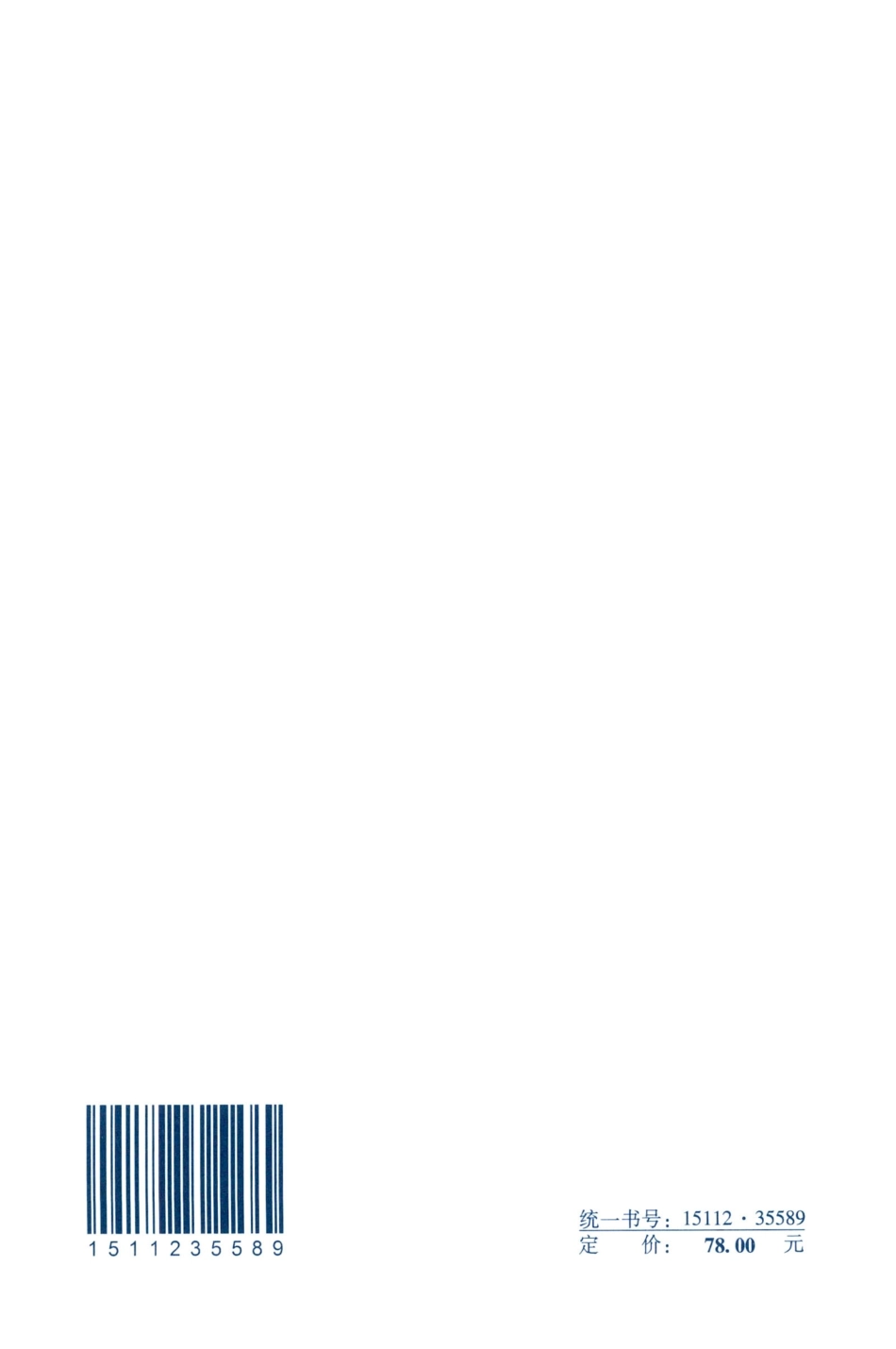 GB50028-2006-2020年版城镇燃气设计规范_331.pdf_第1页