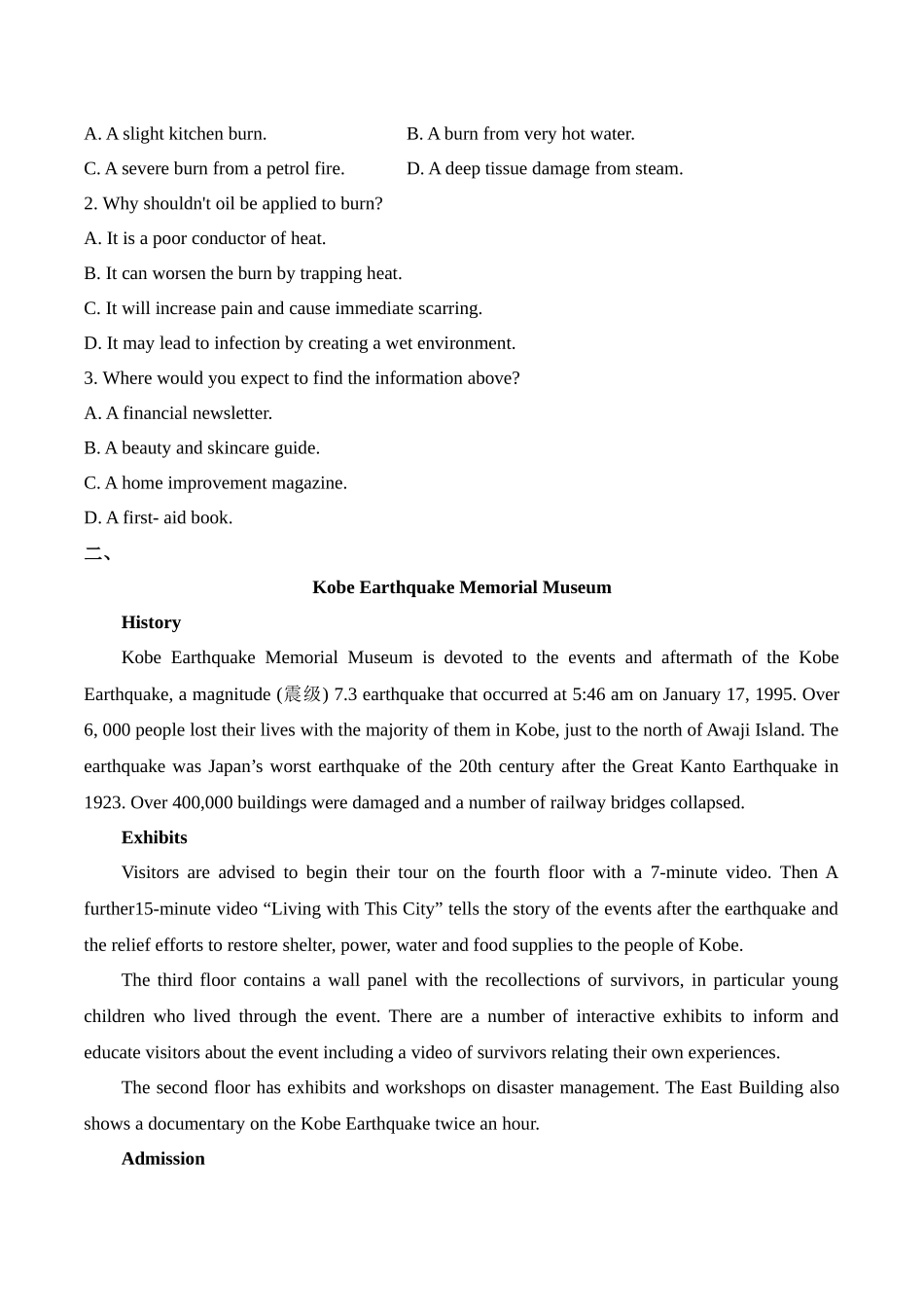 2025届高考英语二轮复习常考题型精练（1）—阅读理解（含解析）.docx_第2页