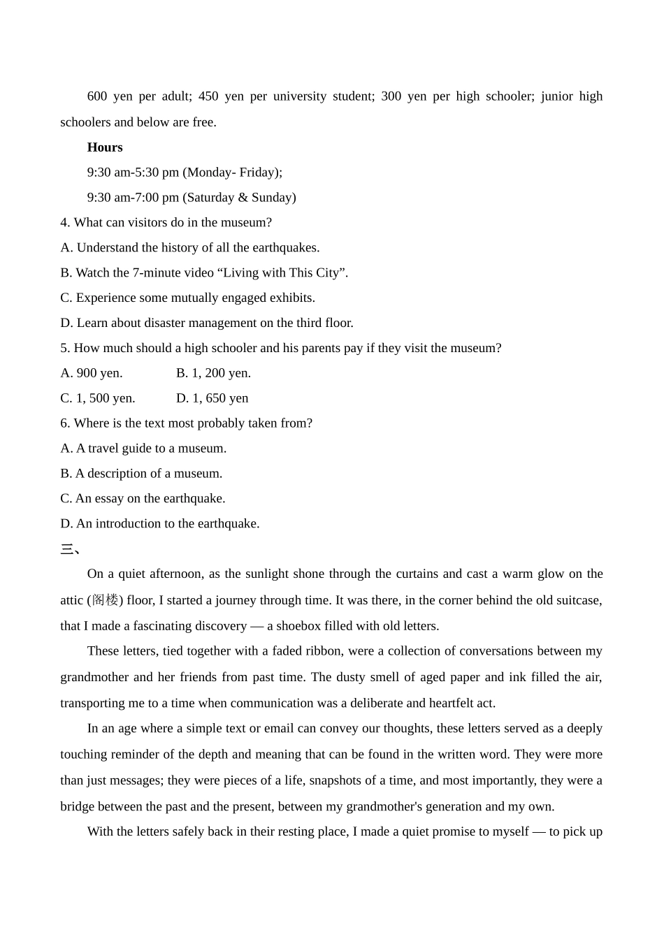2025届高考英语二轮复习常考题型精练（1）—阅读理解（含解析）.docx_第3页