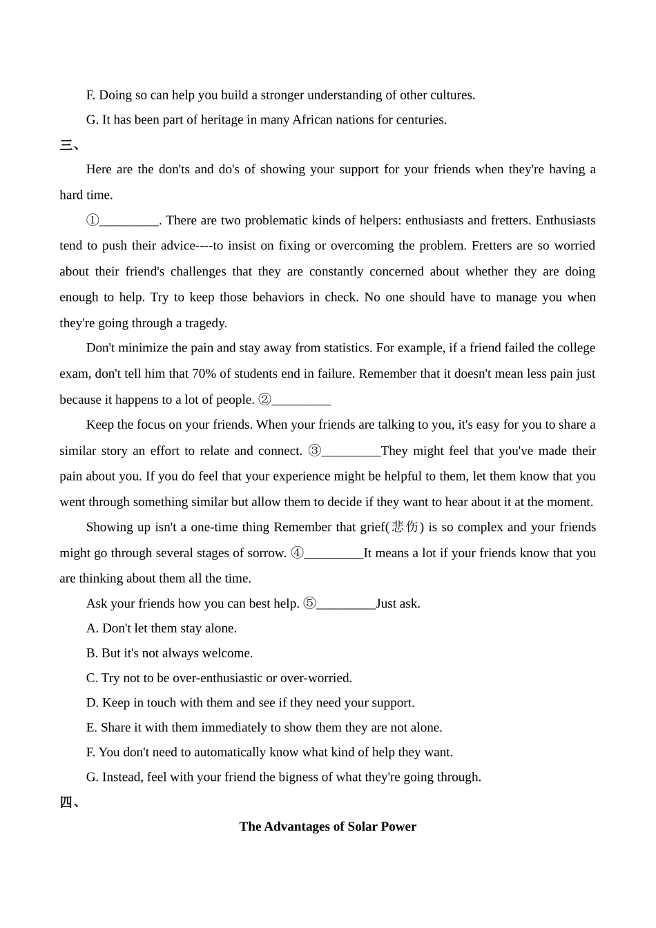 2025届高考英语二轮复习常考题型精练（2）—七选五（含解析）.docx_第3页