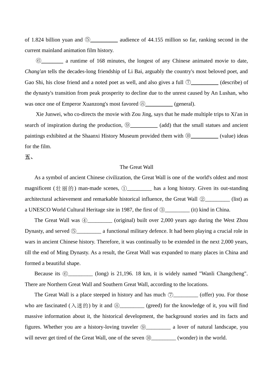2025届高考英语二轮复习常考题型精练（4）—语法填空（含解析）.docx_第3页