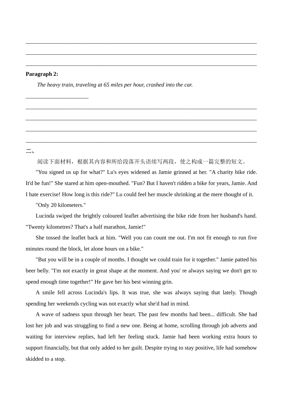 2025届高考英语二轮复习常考题型精练（6）—读后续写（含答案）.docx_第2页
