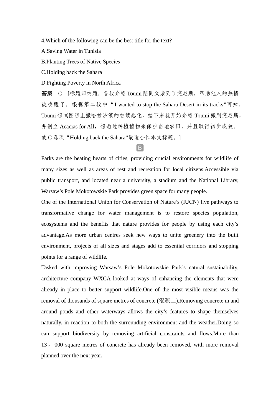 2025年高考英语大二轮-培优练（二）　生态文明.docx_第3页