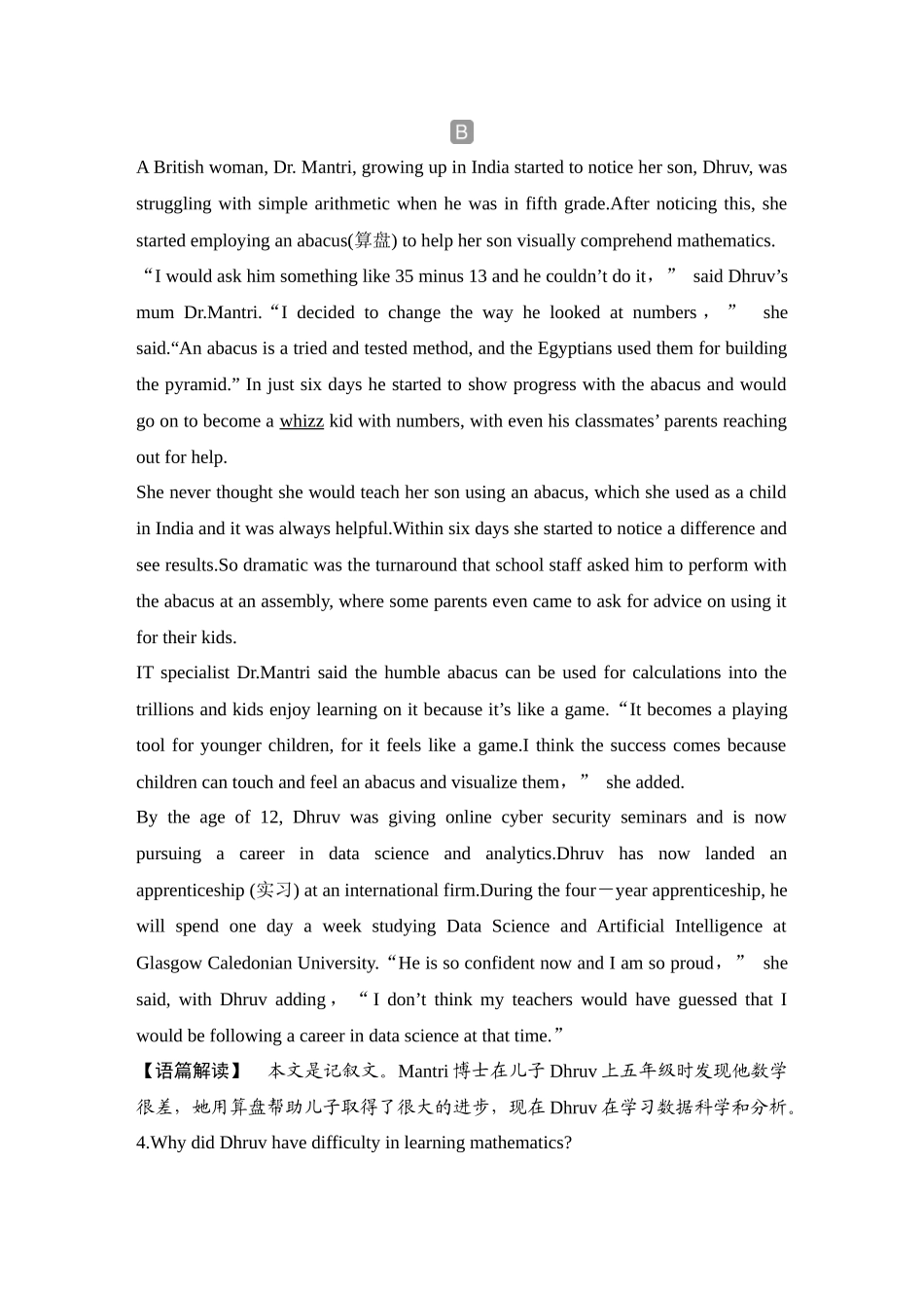 2025年高考英语大二轮-培优练(二十七)　2023•杭州高三教学质检.docx_第3页
