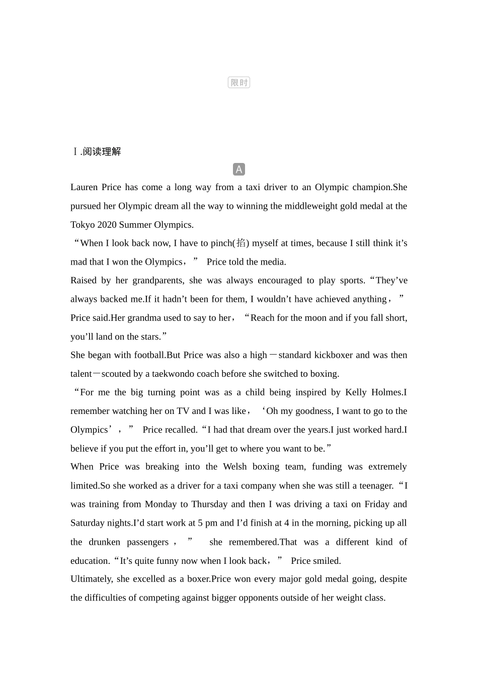 2025年高考英语大二轮-培优练（十）　人物故事.docx_第1页