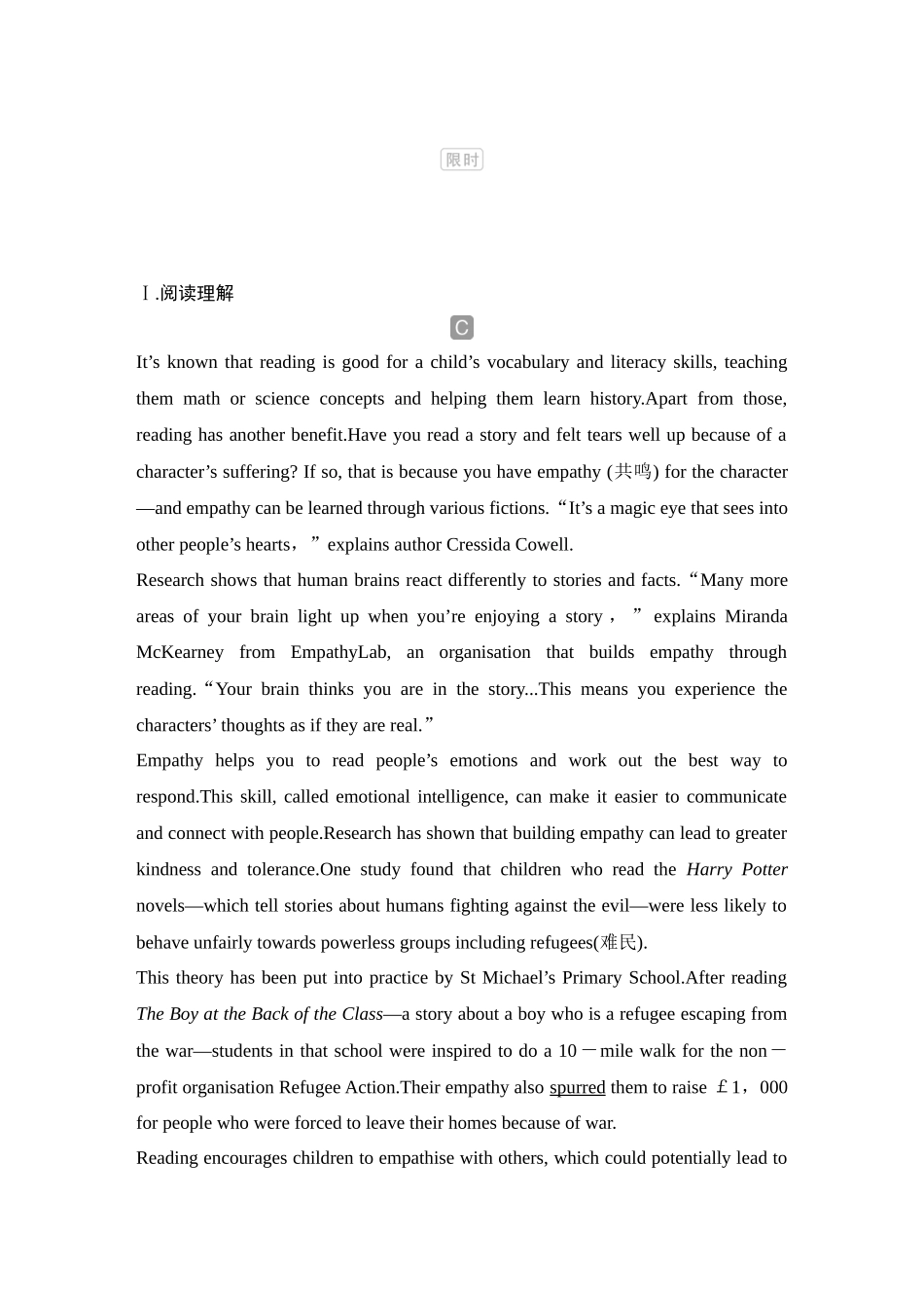 2025年高考英语大二轮-培优练（十七）.docx_第1页