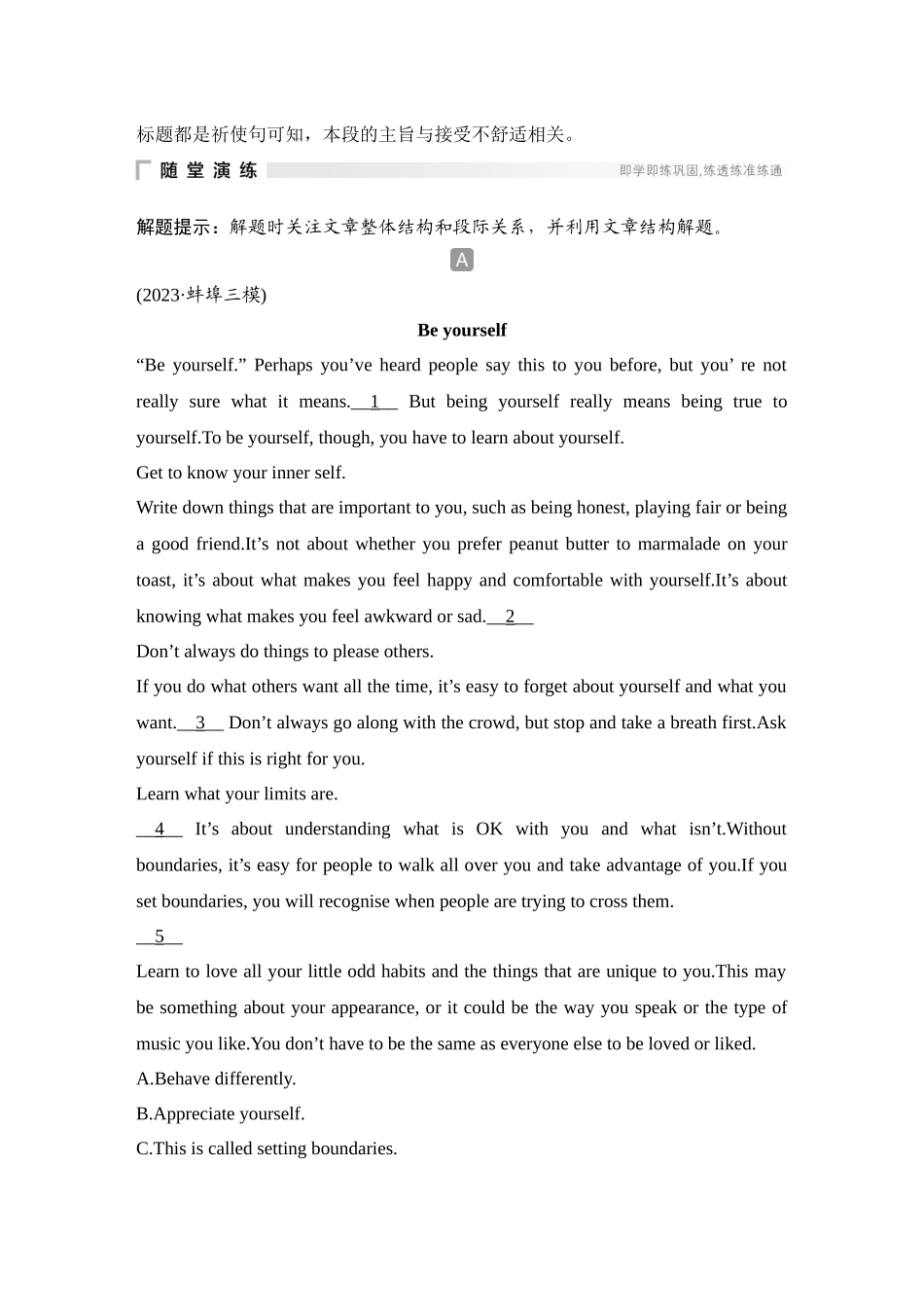 2025年高考英语大二轮-破解   四招完胜七选五阅读.docx_第3页