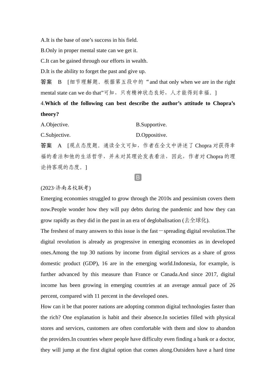 2025年高考英语大二轮-强化练(二)　隐含推断题与观点态度题.docx_第3页