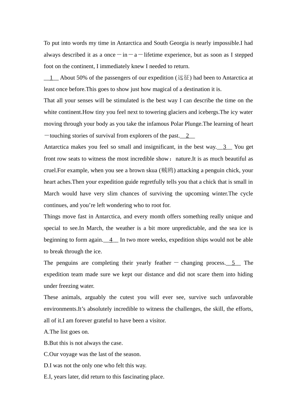 2025年高考英语大二轮-强化练(十二)　非常规选材之记叙文.docx_第3页