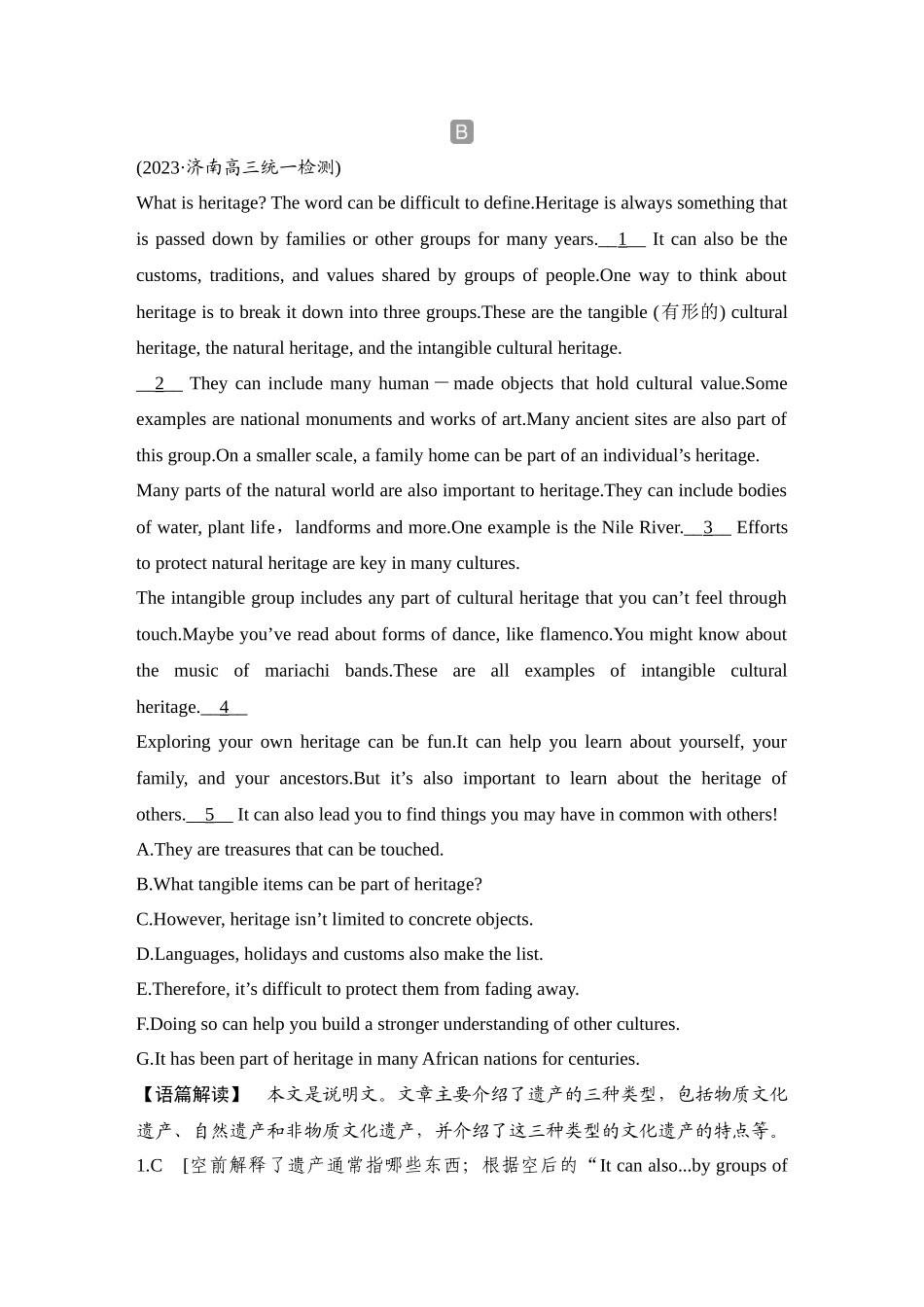 2025年高考英语大二轮-强化练(十四)　文本结构灵活类命题.docx_第3页