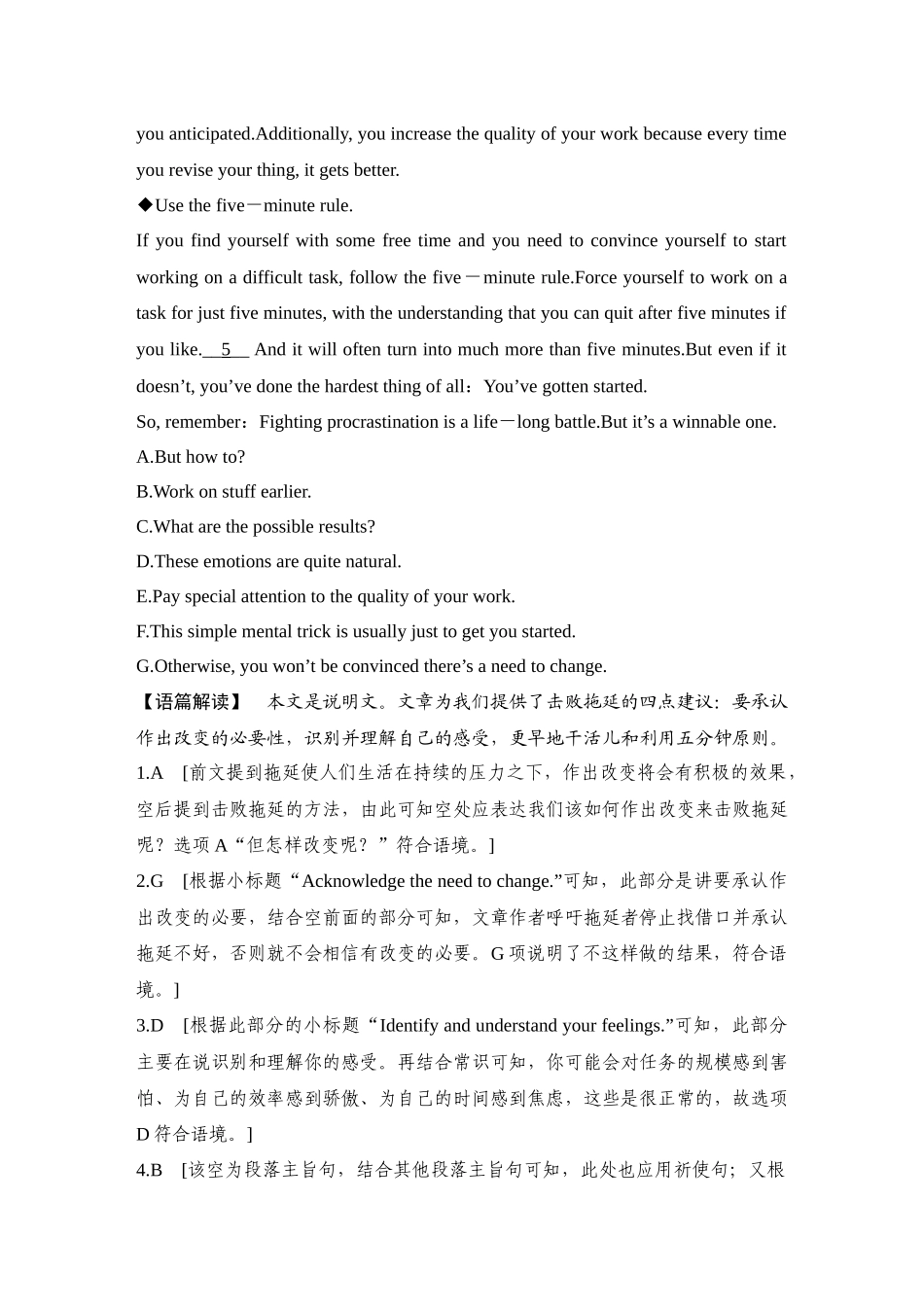 2025年高考英语大二轮-强化练(十一)　常规选材之说明文.docx_第2页