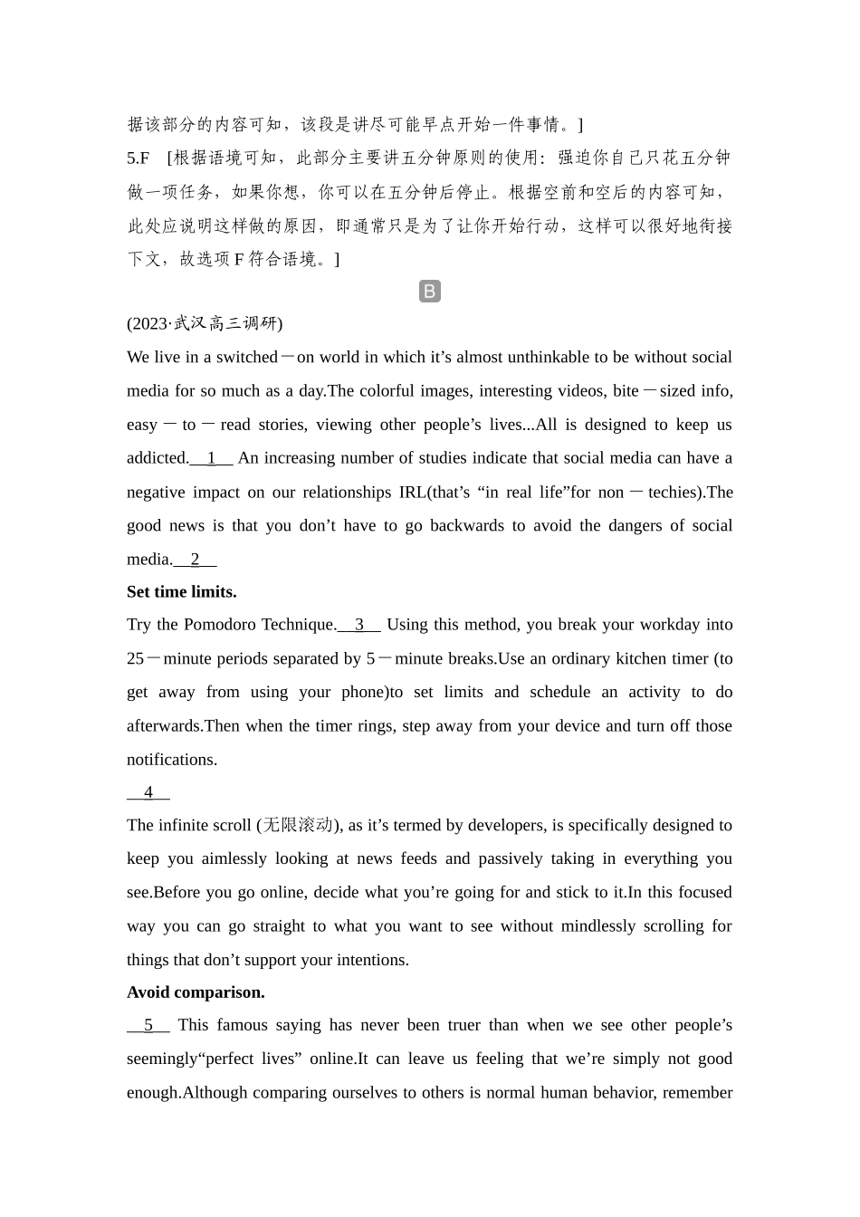 2025年高考英语大二轮-强化练(十一)　常规选材之说明文.docx_第3页
