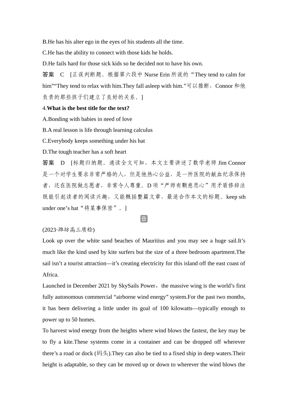 2025年高考英语大二轮-强化练(四)　标题归纳题与文章大意题.docx_第3页
