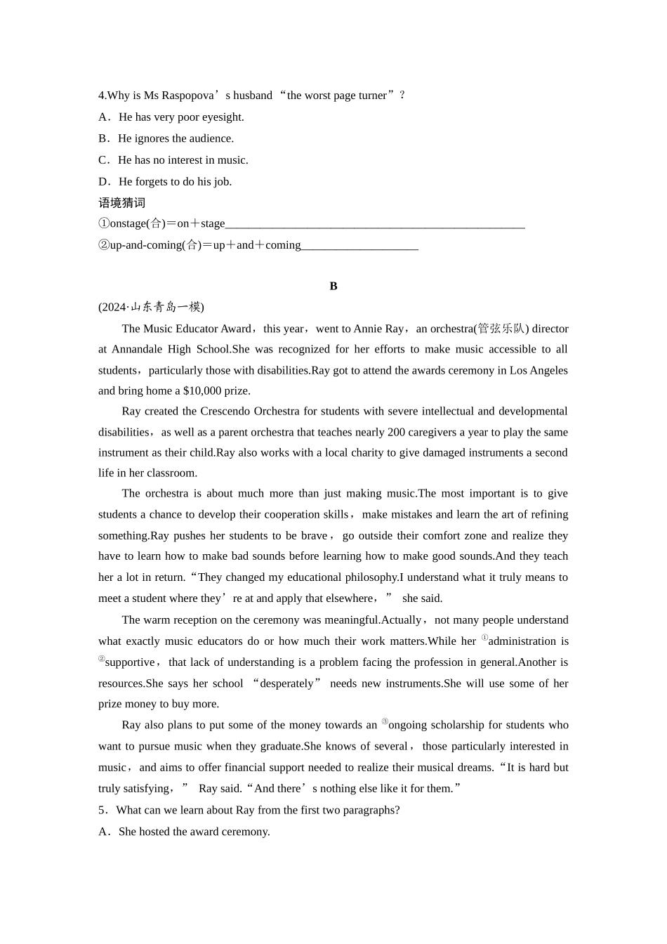 2025年高考英语大二轮-作业6　做人与做事类记叙文 .docx_第2页