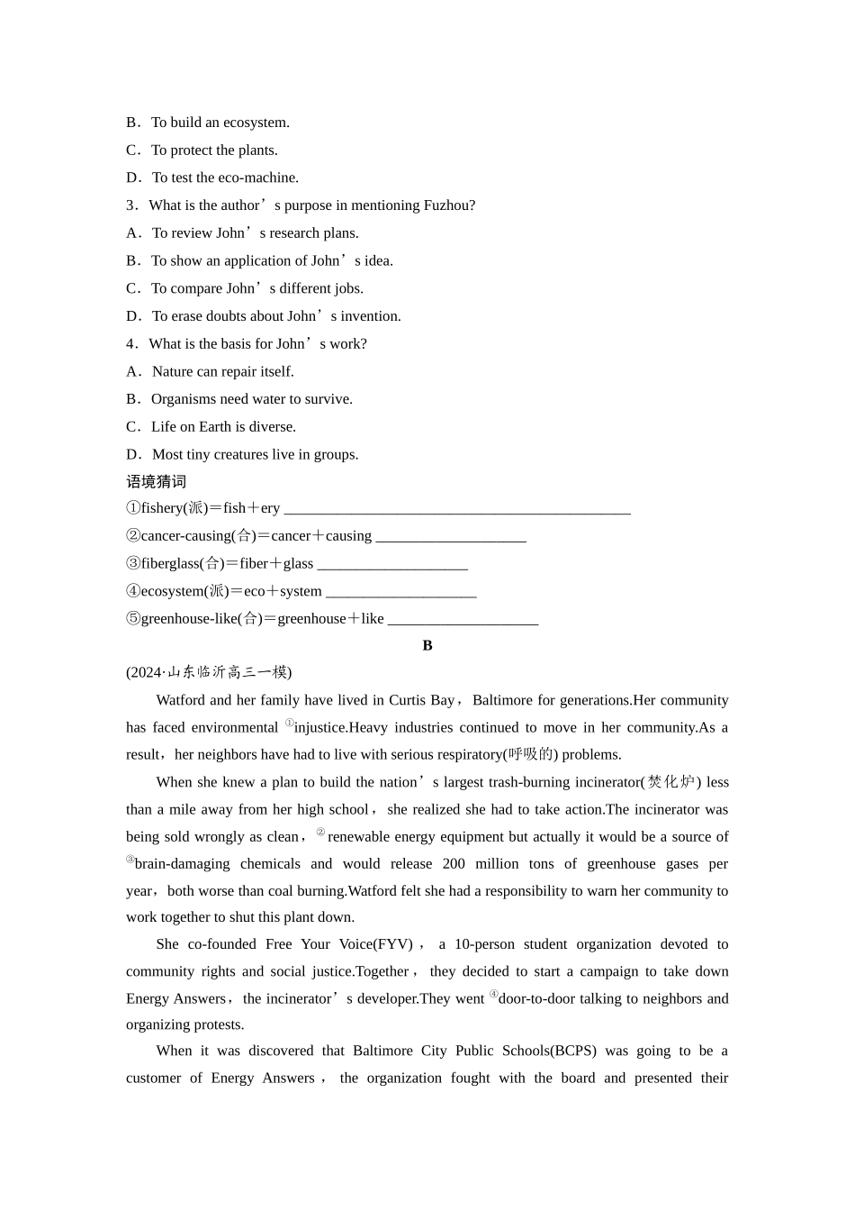2025年高考英语大二轮-作业8　环境保护类记叙文 .docx_第2页