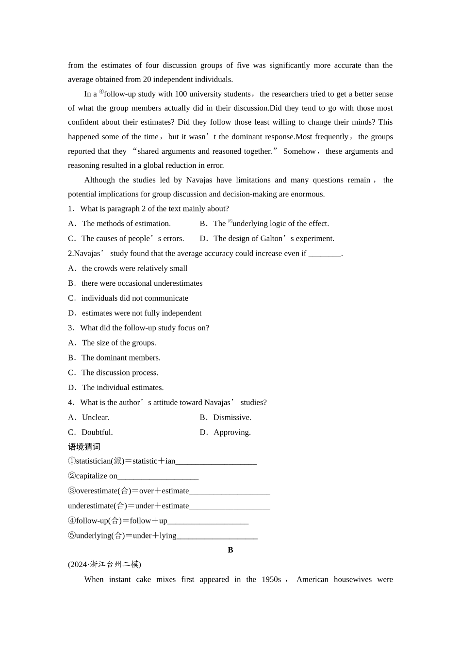 2025年高考英语大二轮-作业10　科学研究与发现类说明文 .docx_第2页