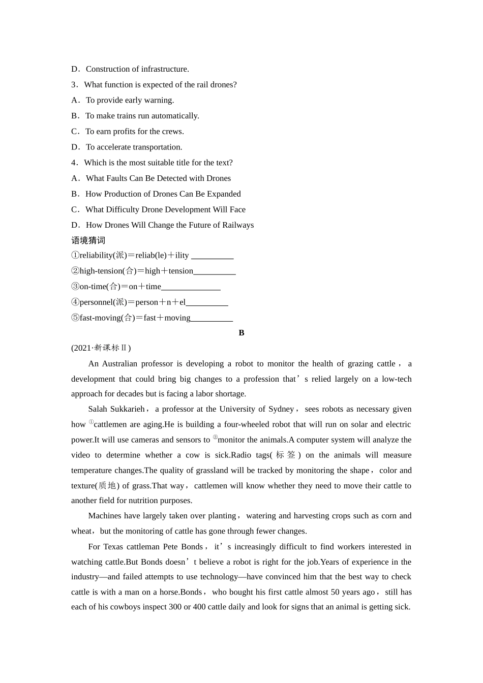 2025年高考英语大二轮-作业11　科学发明与创新类说明文 .docx_第2页