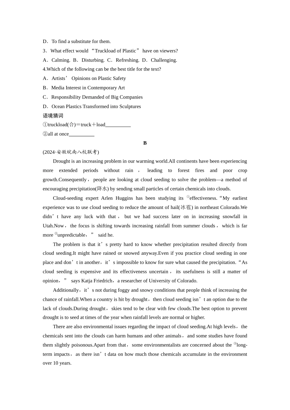 2025年高考英语大二轮-作业14　人与环境类说明文 .docx_第2页