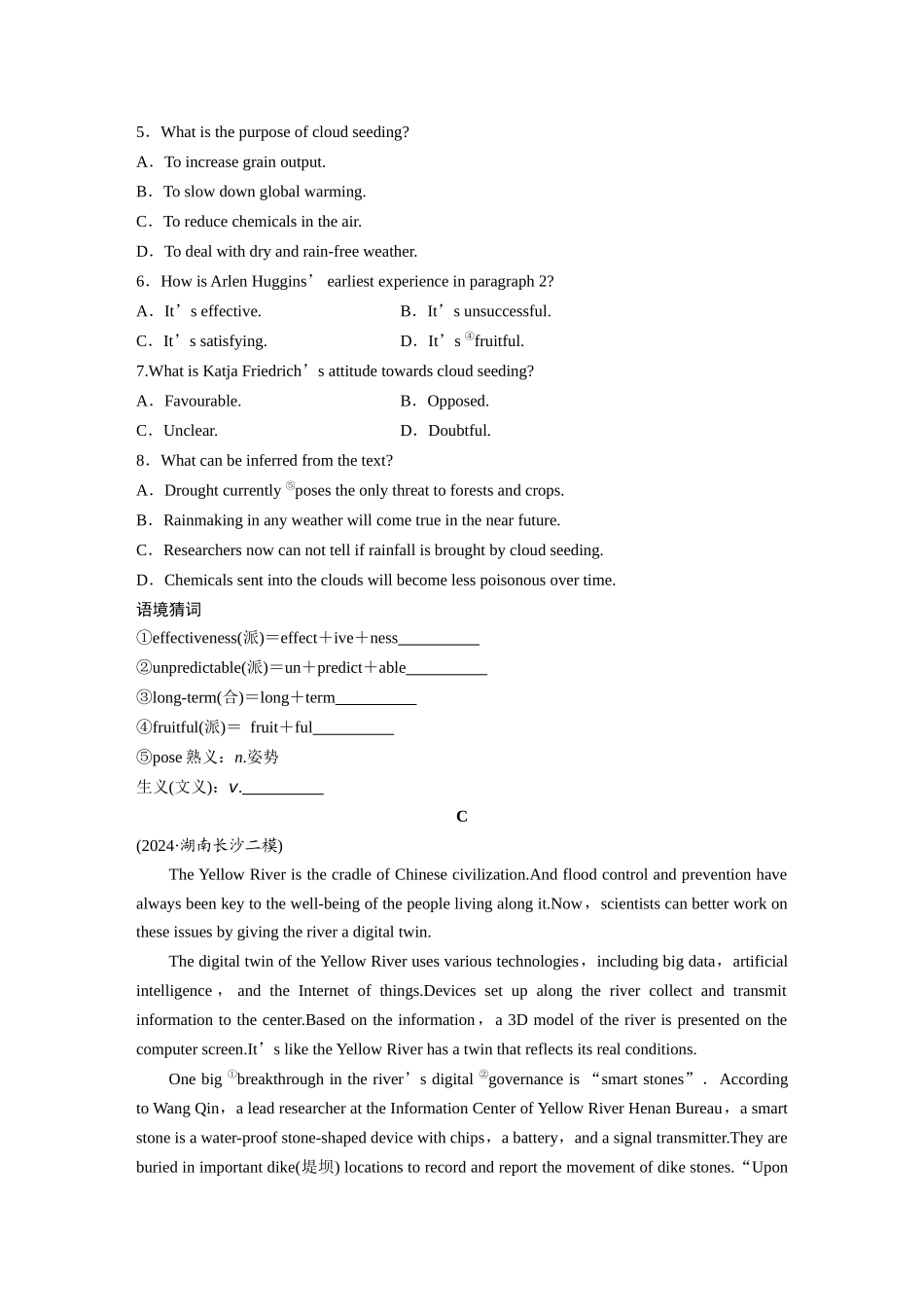 2025年高考英语大二轮-作业14　人与环境类说明文 .docx_第3页