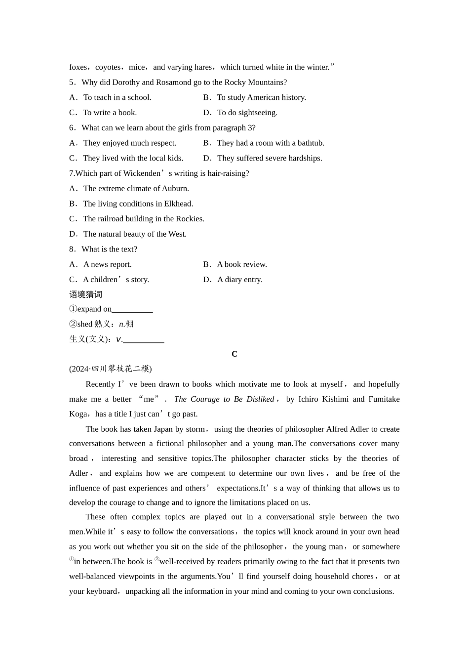 2025年高考英语大二轮-作业15　书籍作品介绍及书评类说明文 .docx_第3页