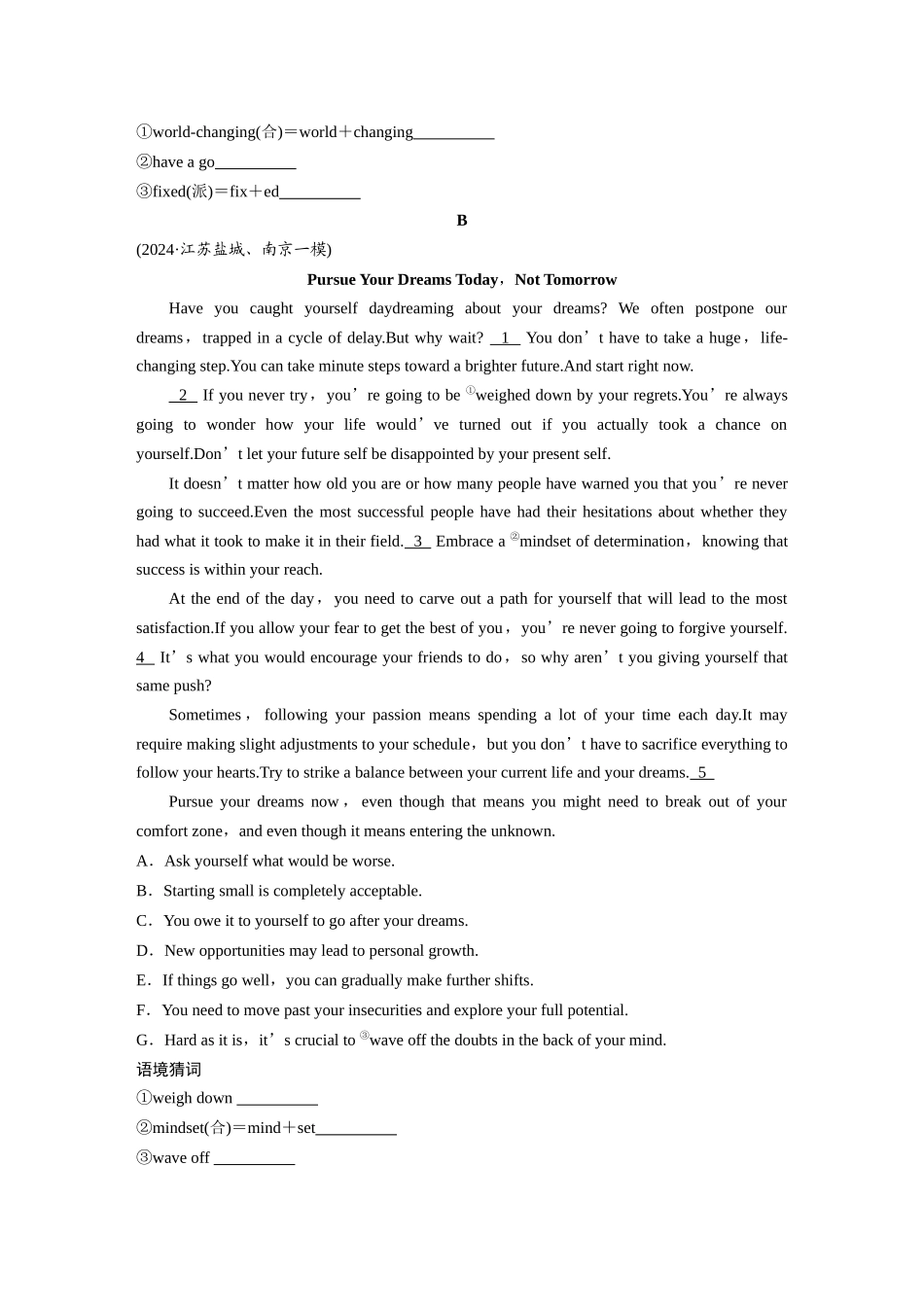2025年高考英语大二轮-作业17　自我认知和成长类说明文 .docx_第3页