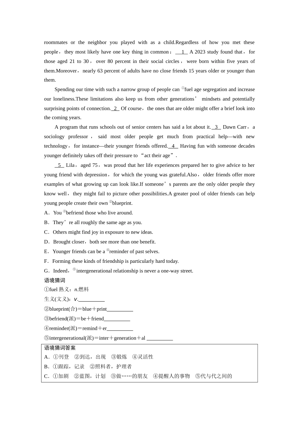 2025年高考英语大二轮-作业18　社会交往指南类说明文 .docx_第3页