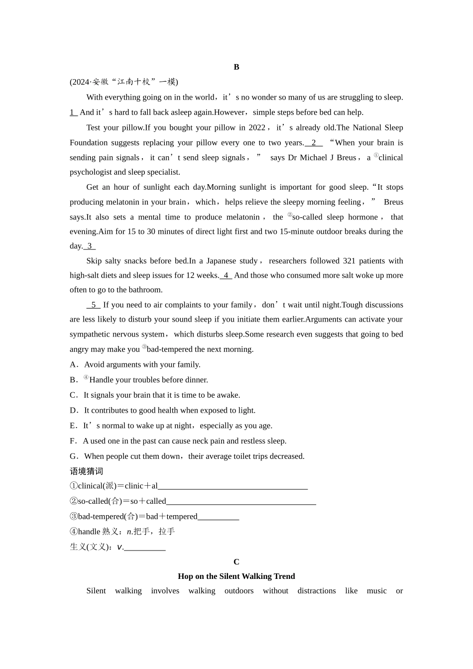 2025年高考英语大二轮-作业19　健康指南类说明文 .docx_第2页