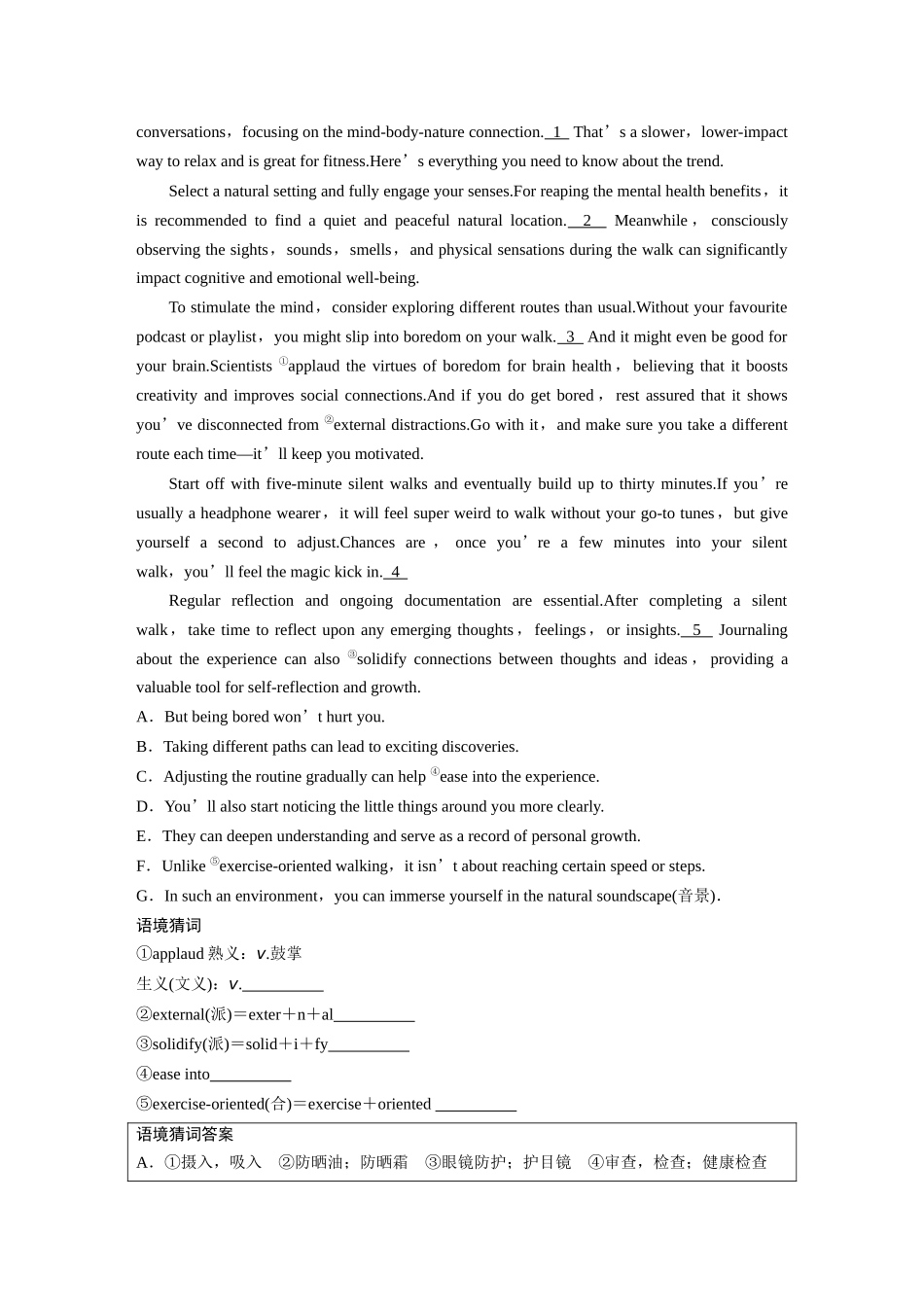 2025年高考英语大二轮-作业19　健康指南类说明文 .docx_第3页