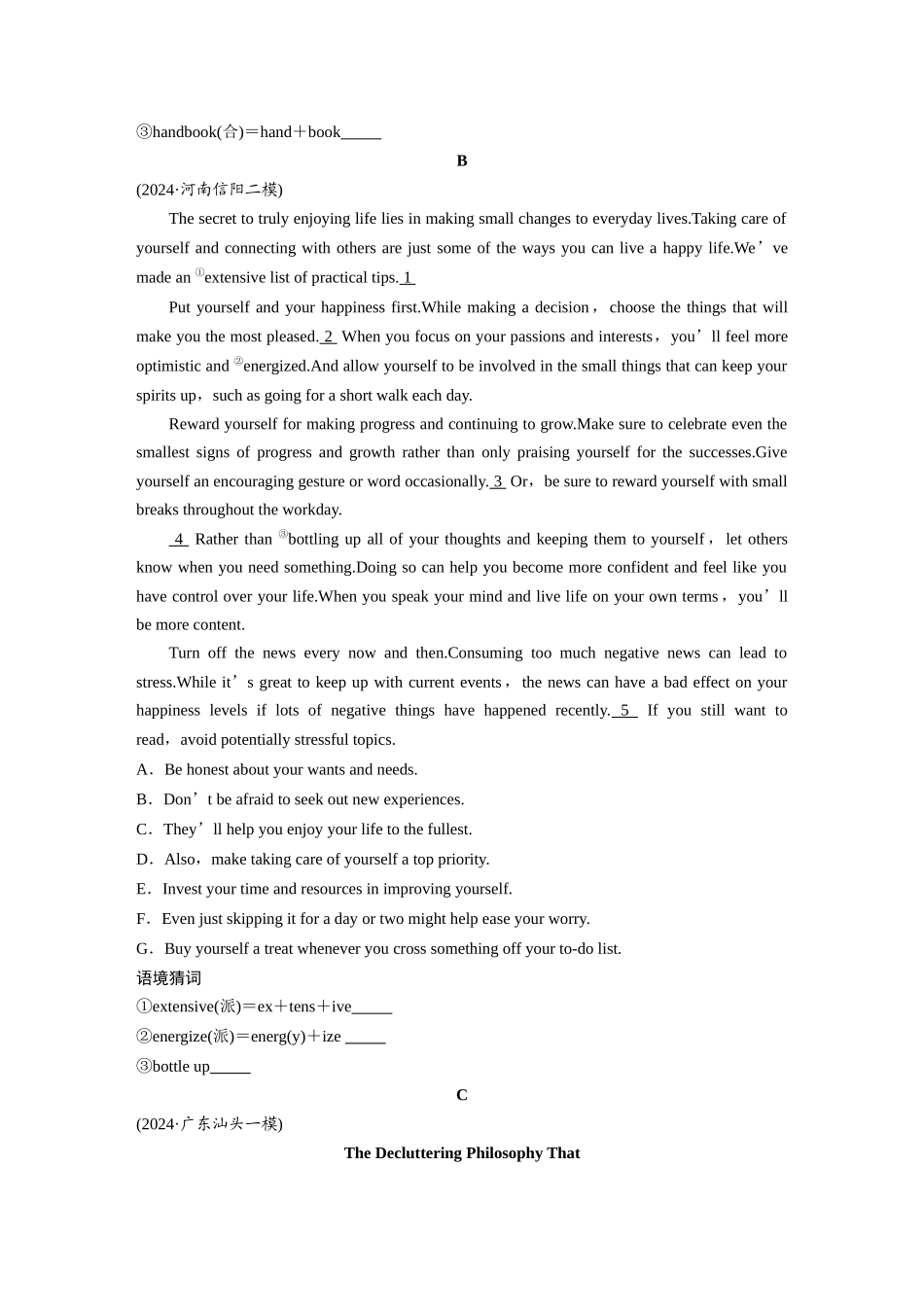 2025年高考英语大二轮-作业20　生活实用指南类说明文 .docx_第2页