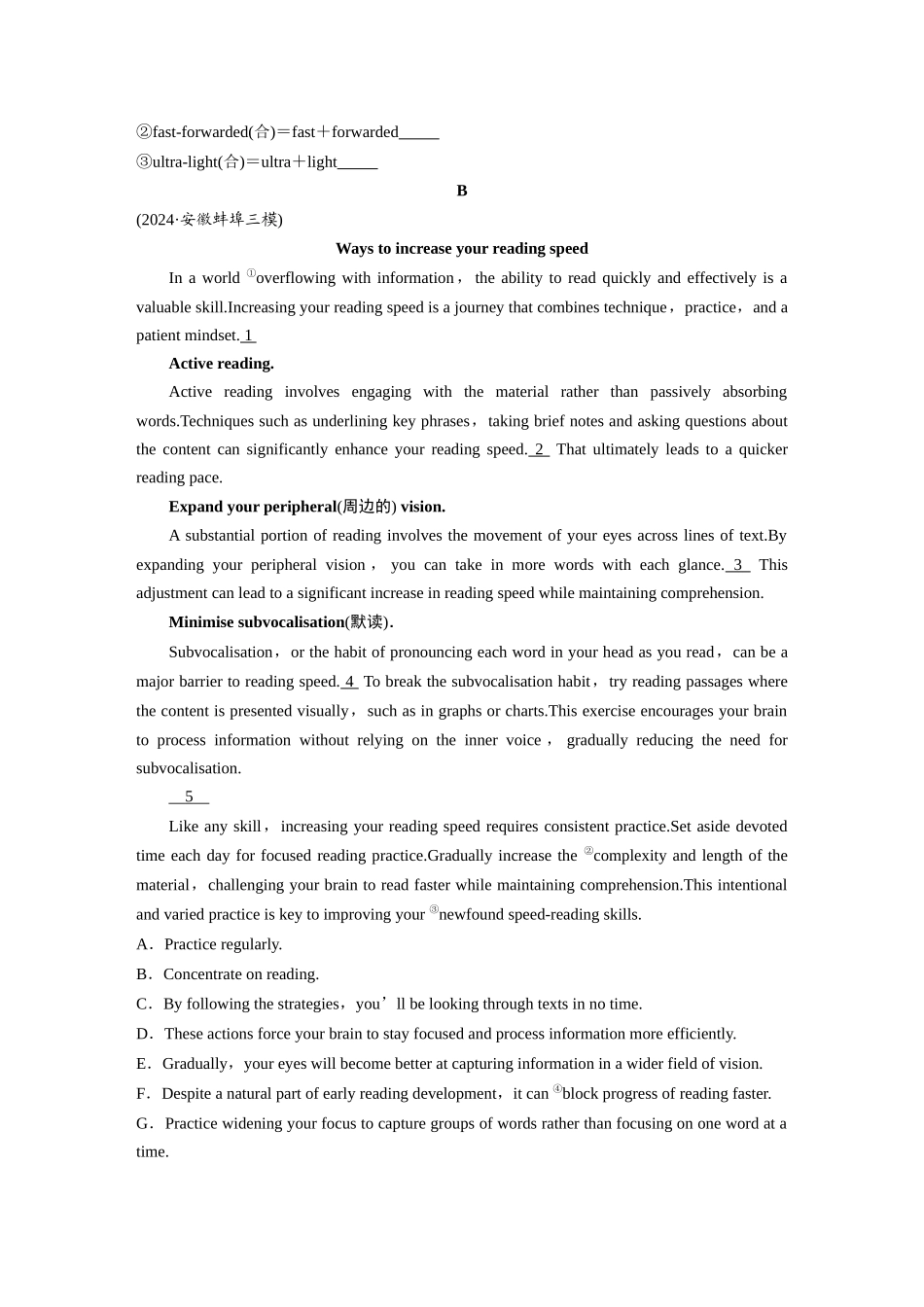 2025年高考英语大二轮-作业21　工作学习实用指南类说明文 .docx_第2页