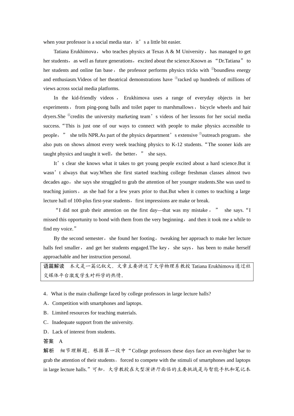 2025年高考英语大二轮-作业36　四选一阅读＋七选五阅读.docx_第3页