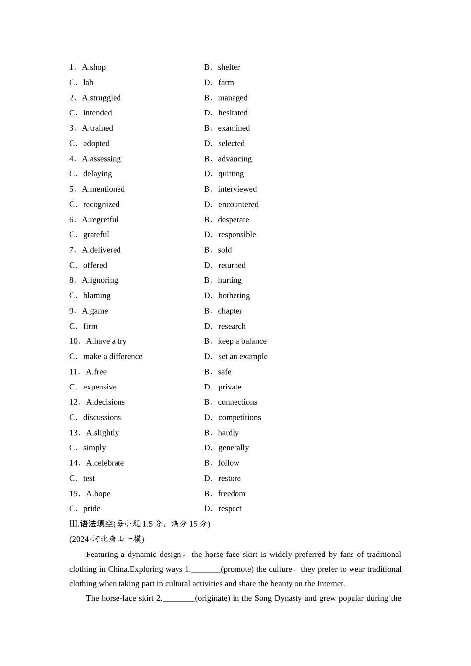 2025年高考英语大二轮-作业40　四选一阅读＋完形填空＋语法填空 .docx_第3页