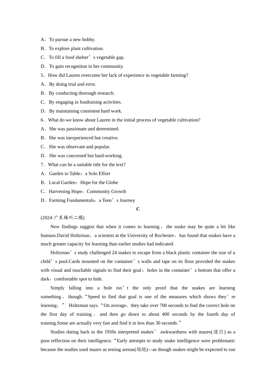 2025年高考英语大二轮-作业42　四选一阅读＋七选五阅读 .docx_第3页
