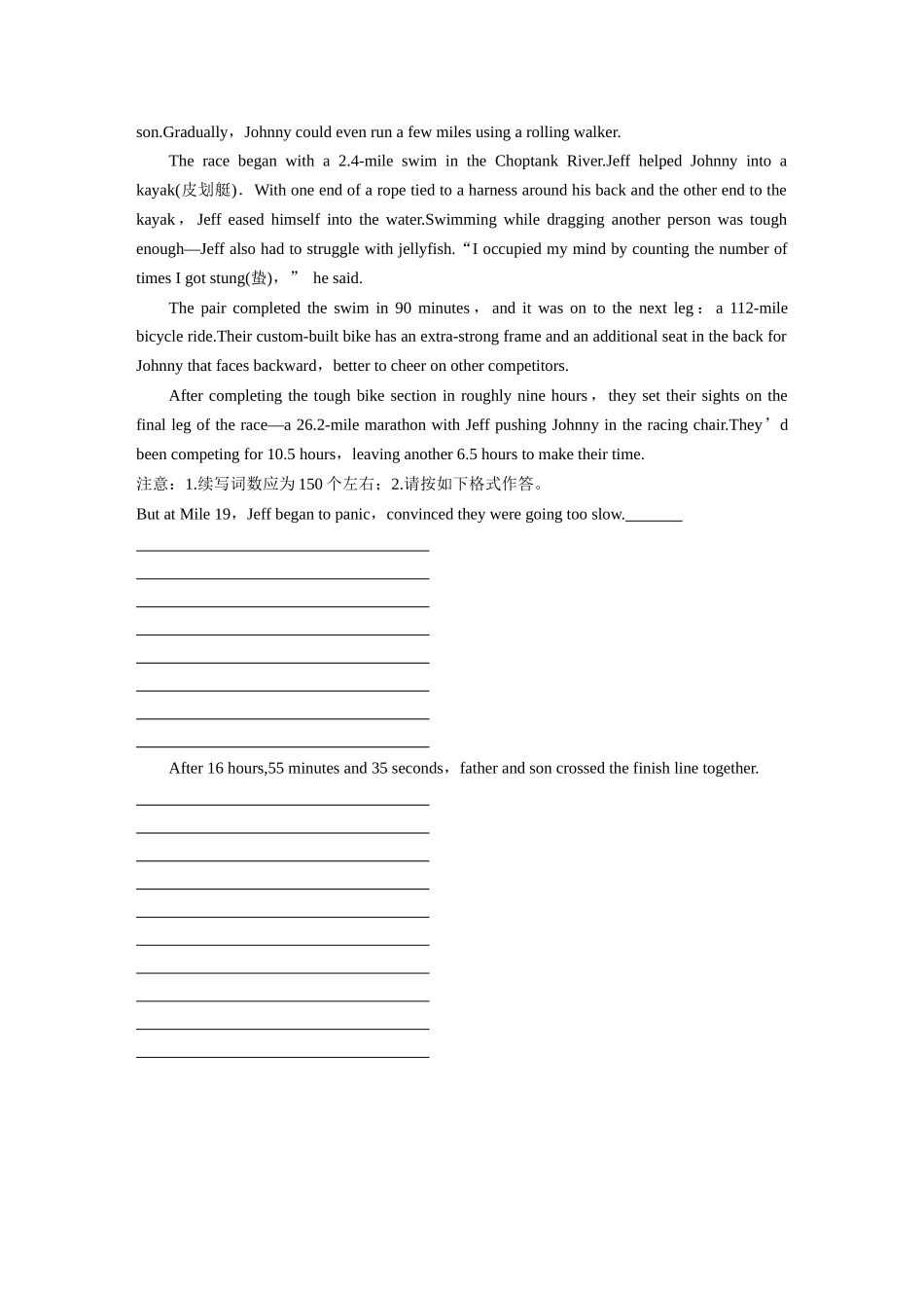 2025年高考英语大二轮-作业50　应用文写作＋读后续写 .docx_第2页
