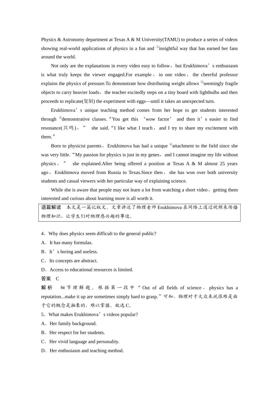 2025年高考英语大二轮-作业51　四选一阅读＋七选五阅读.docx_第3页