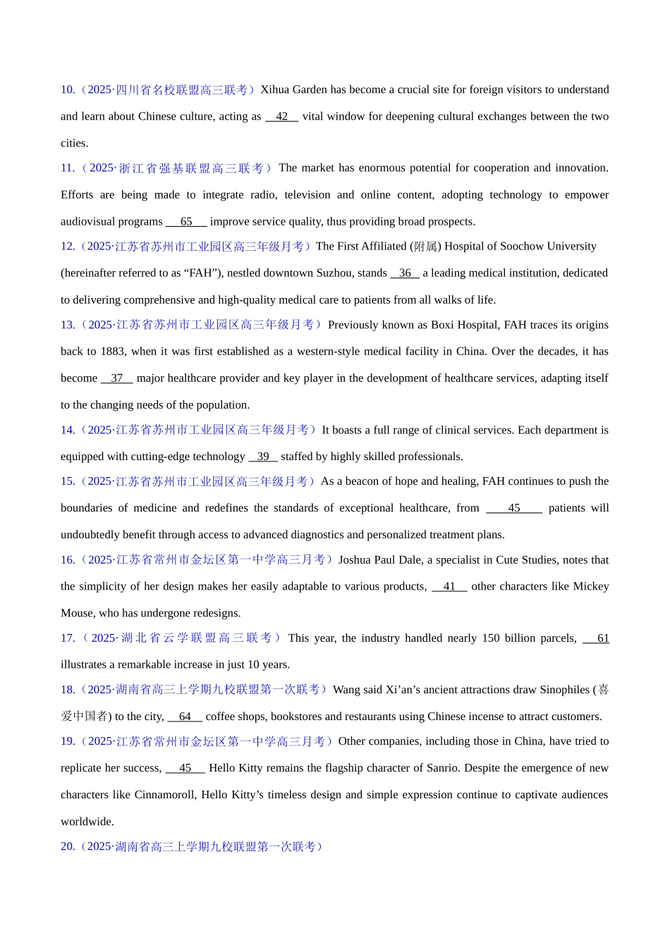2025年高考英语二轮复习课件+讲义+练习-测试02 无提示词的单句填空+语法填空（语篇）（测试）（原卷版）.docx_第2页