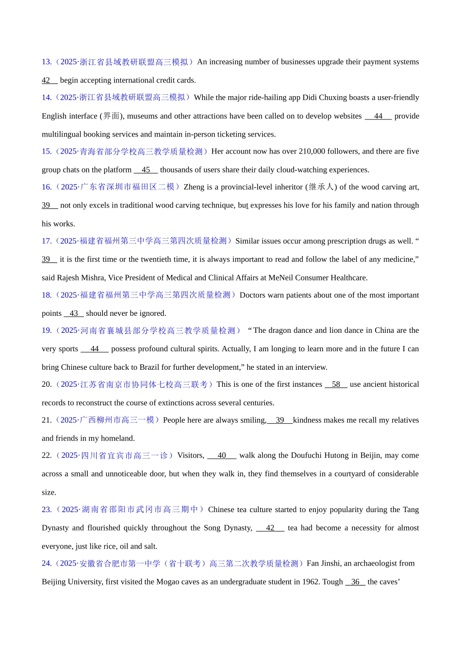 2025年高考英语二轮复习课件+讲义+练习-测试04 从句综合+语法填空（测试）（原卷版）.docx_第2页