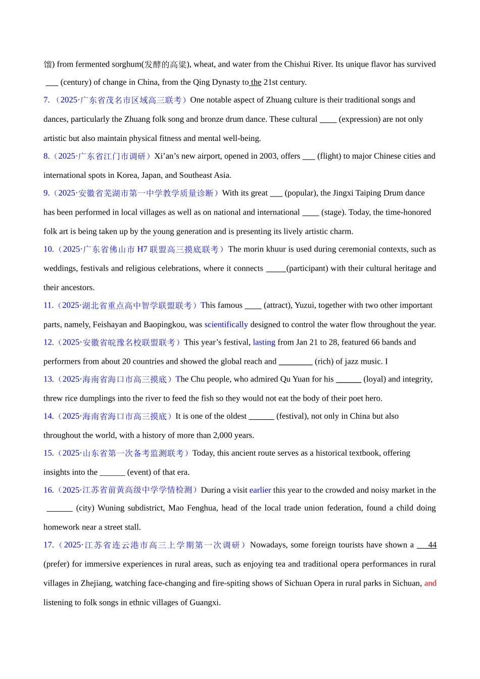 2025年高考英语二轮复习课件+讲义+练习-专题01 名词、数词（练习）（原卷版）.docx_第2页