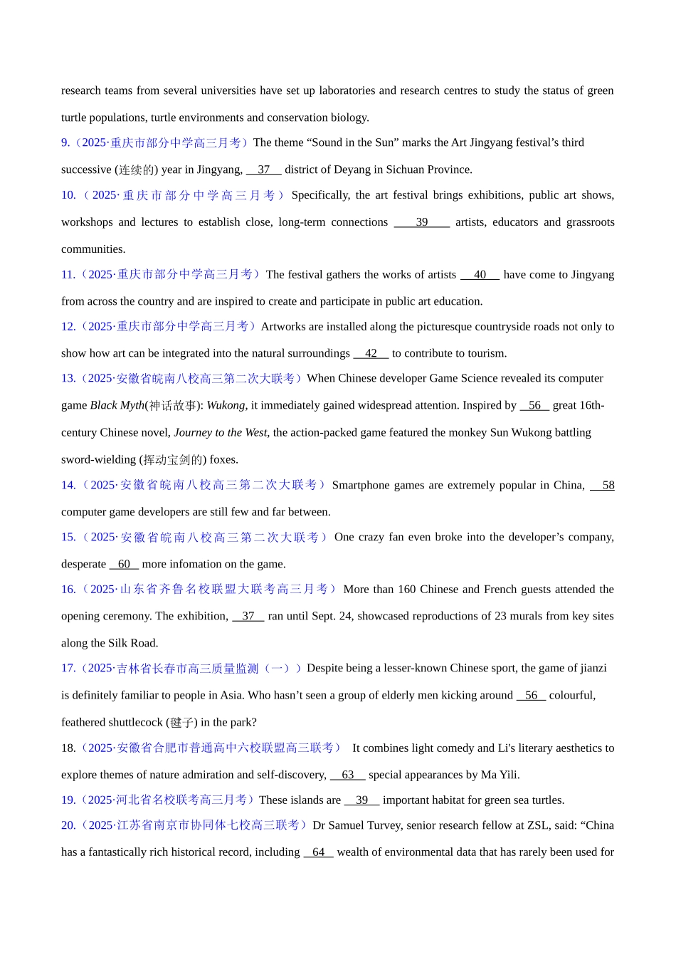 2025年高考英语二轮复习课件+讲义+练习-专题02 无提示词的单句填空+语法填空（练习）（原卷版）.docx_第2页