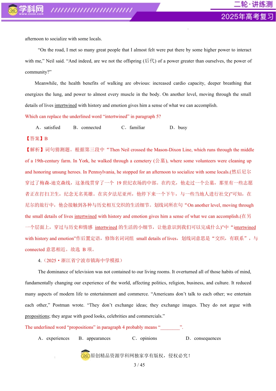 2025年高考英语二轮复习课件+讲义+练习-专题04 阅读理解之推理判断题（练习）（解析版）.docx_第3页