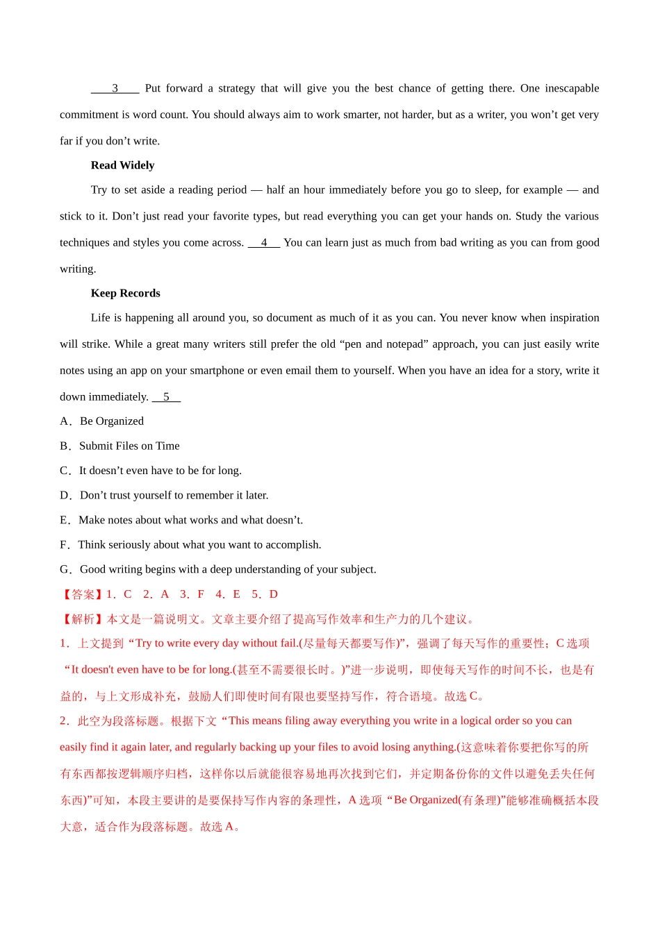 2025年高考英语二轮复习课件+讲义+练习-专题05 阅读七选五（练习）（解析版）.docx_第2页