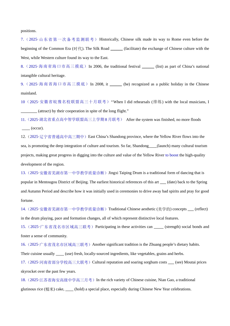 2025年高考英语二轮复习课件+讲义+练习-专题07 动词的时态和语态及主谓一致（练习）（原卷版）.docx_第2页
