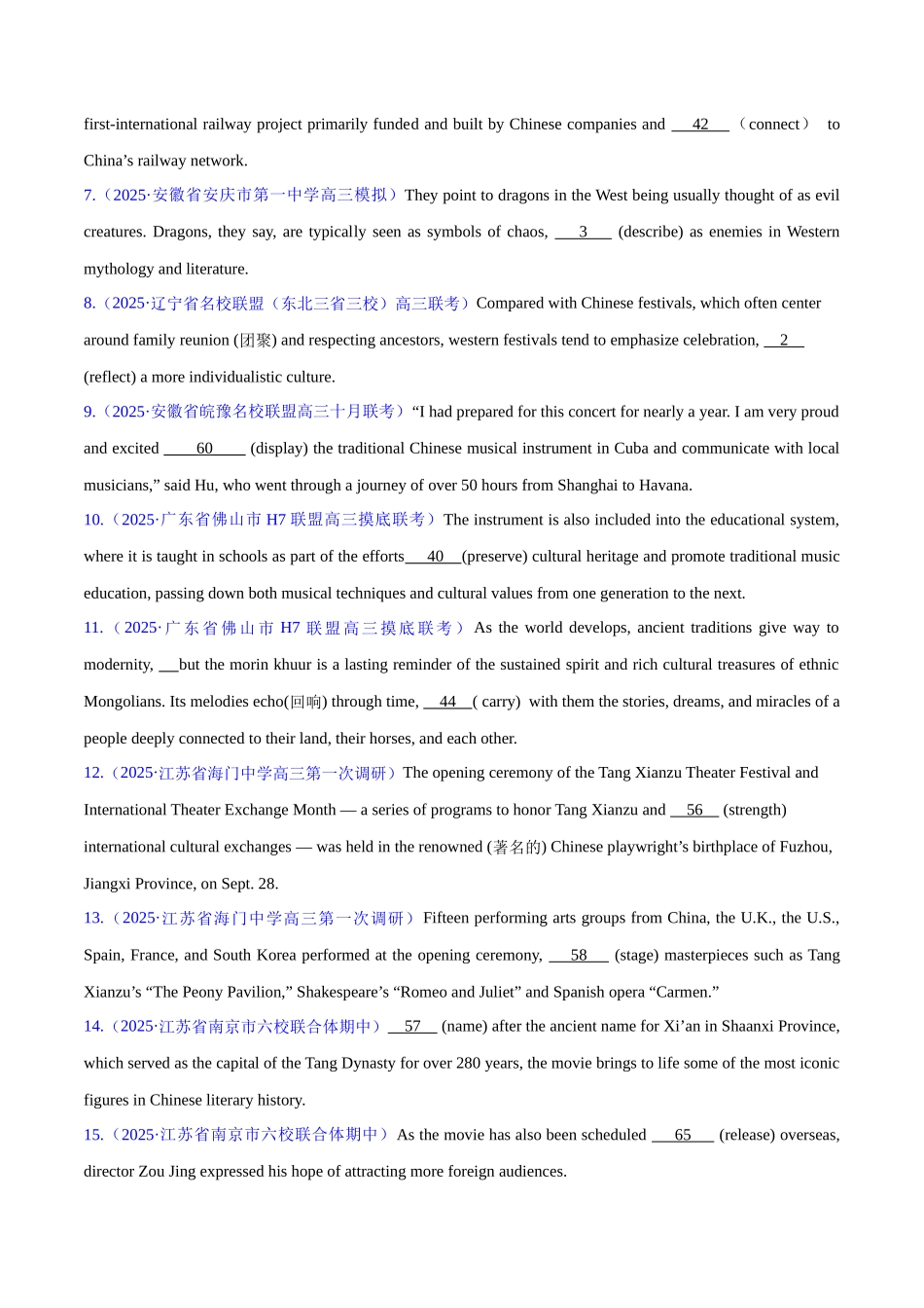 2025年高考英语二轮复习课件+讲义+练习-专题08 非谓语动词（练习）（原卷版）.docx_第2页