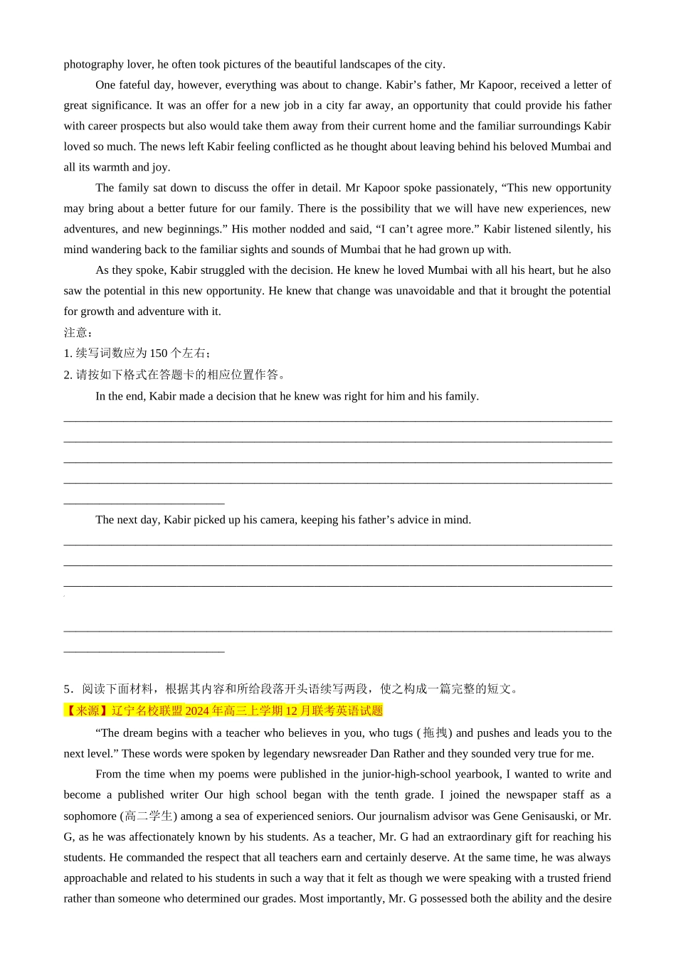 2025年高考英语二轮热点题型归纳与变式演练-应用文写作 读后续写组合练03 （原题版）.docx_第3页