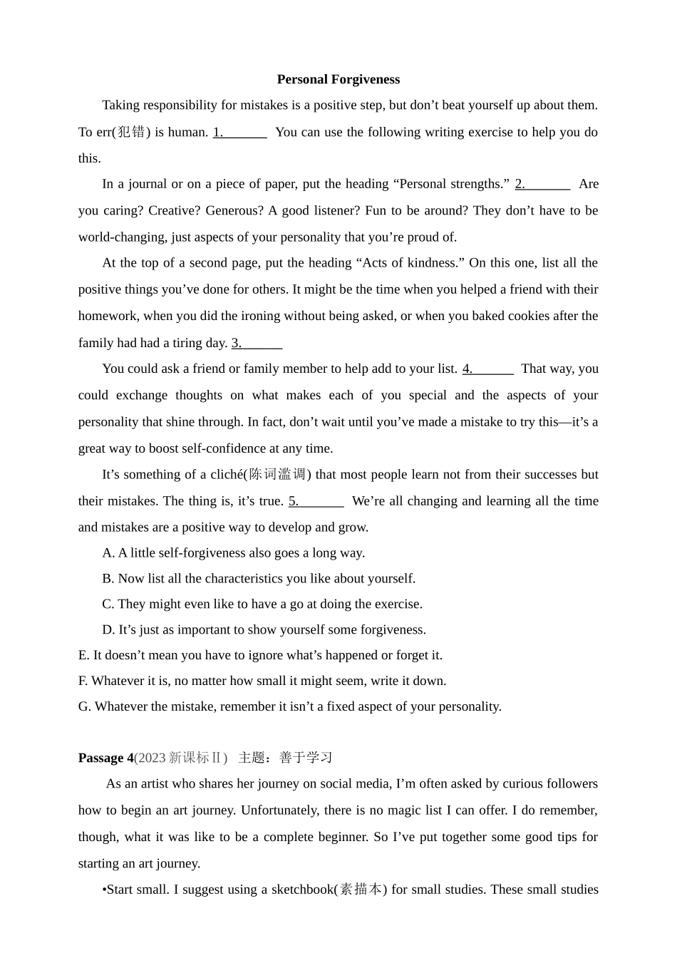 2025年新高考英语二轮复习专题练--专题二　七选五阅读（含答案）.docx_第3页